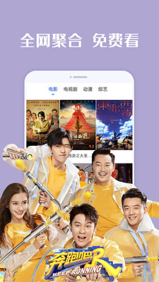 番茄追剧app图片1