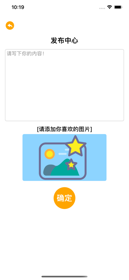 瑾芝游吧app图2