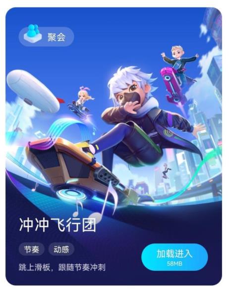 QQ8.8.68测试版图2