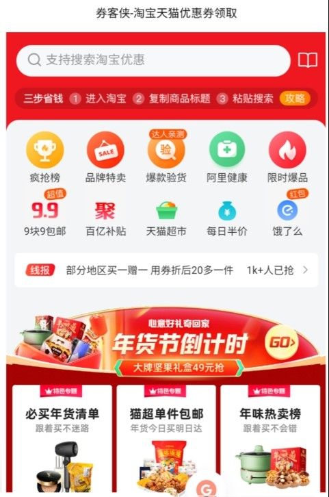 小七软件库app手机版图2