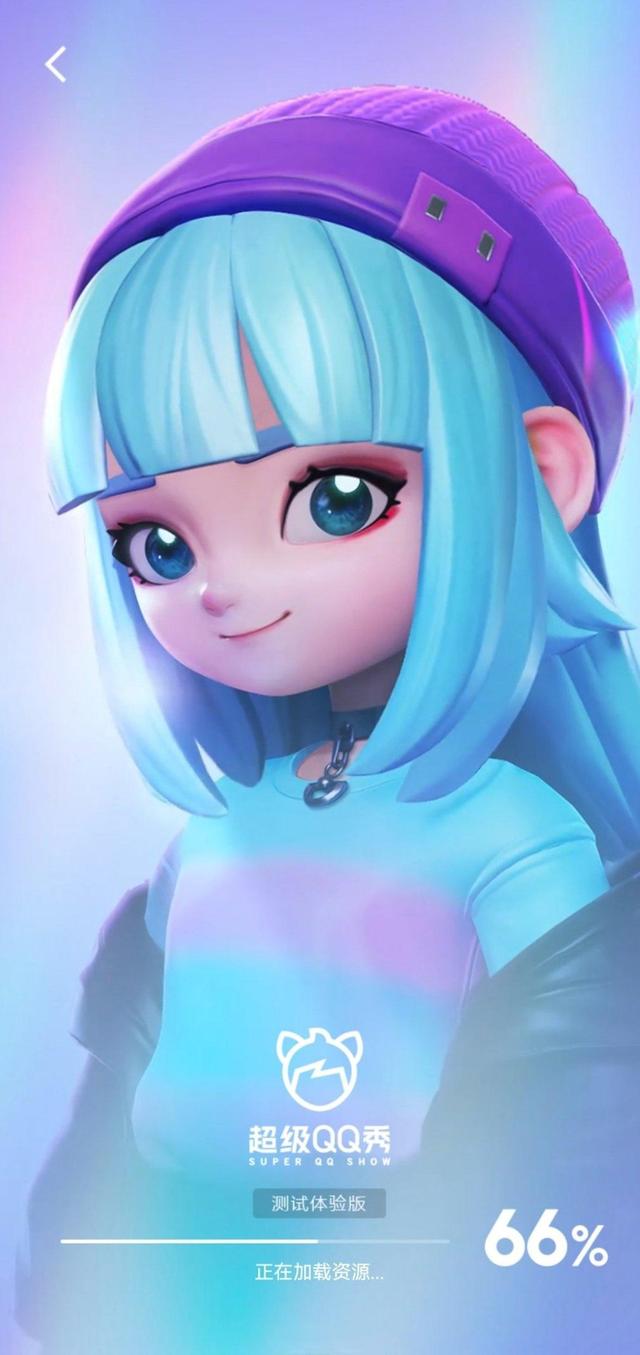 QQ8.8.68测试版图片1