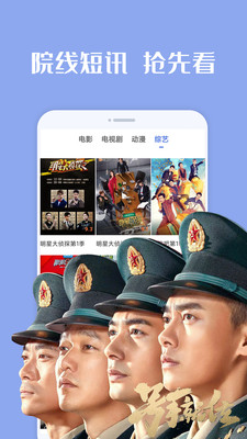 番茄追剧app图2