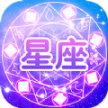 看星座app