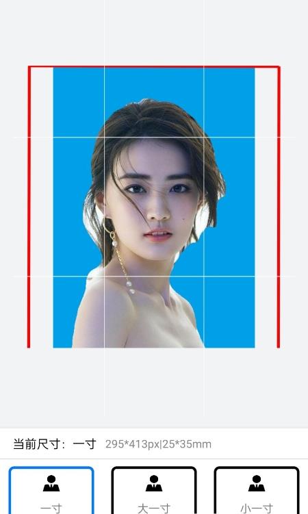 美萌证件照app官方版图1