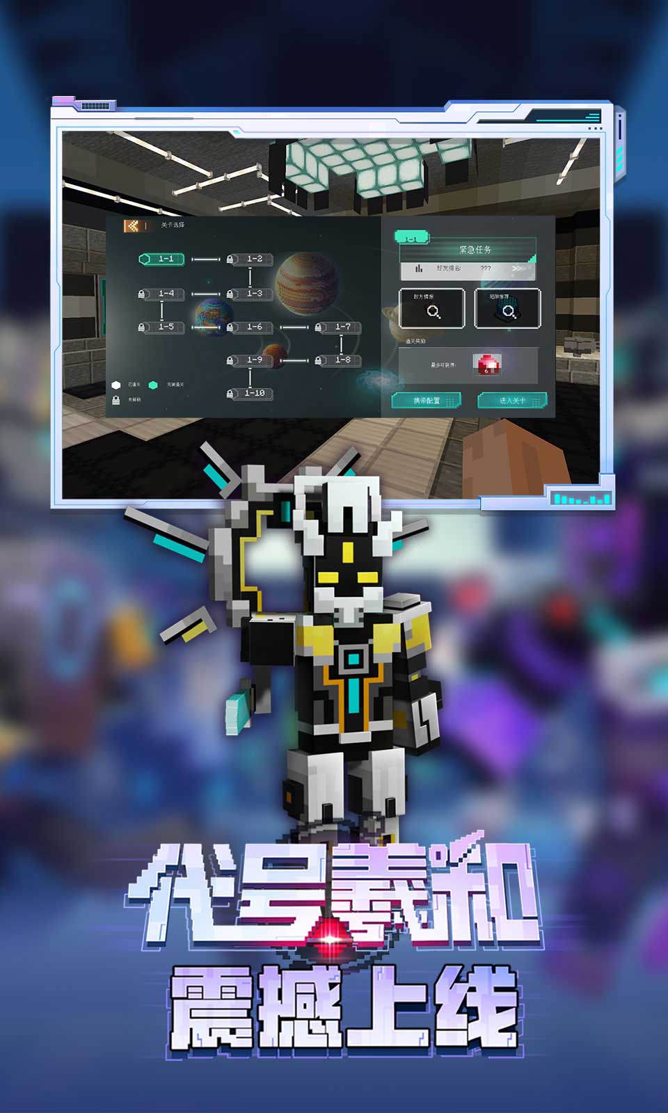 我的世界2.0.5.154350版本图片2