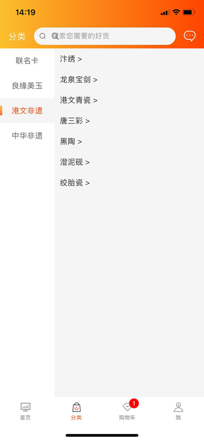 铭汇艺购图1