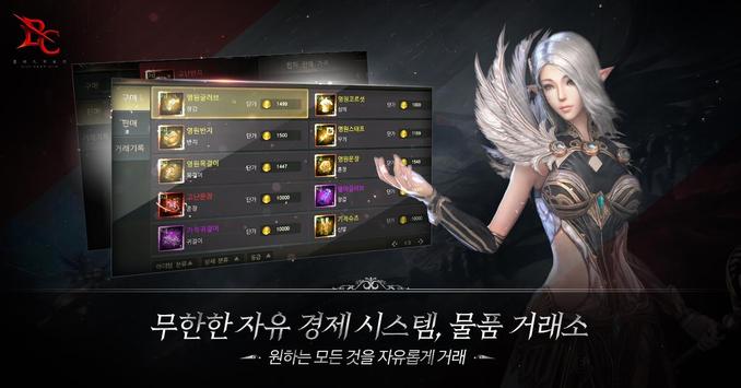 血腥混乱手游图1