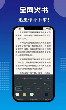 七狗阅读app图1