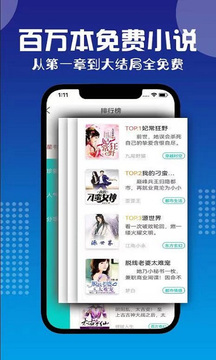 七狗阅读app图2