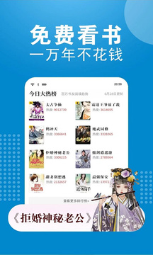 七狗阅读app图片1