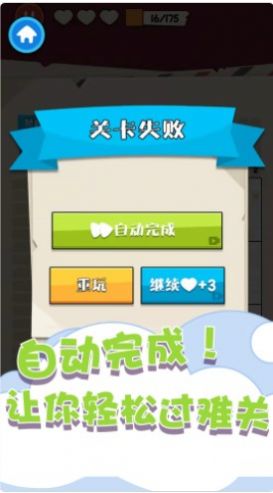趣味数独填色游戏图1