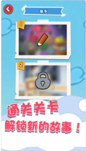 趣味数独填色游戏图2
