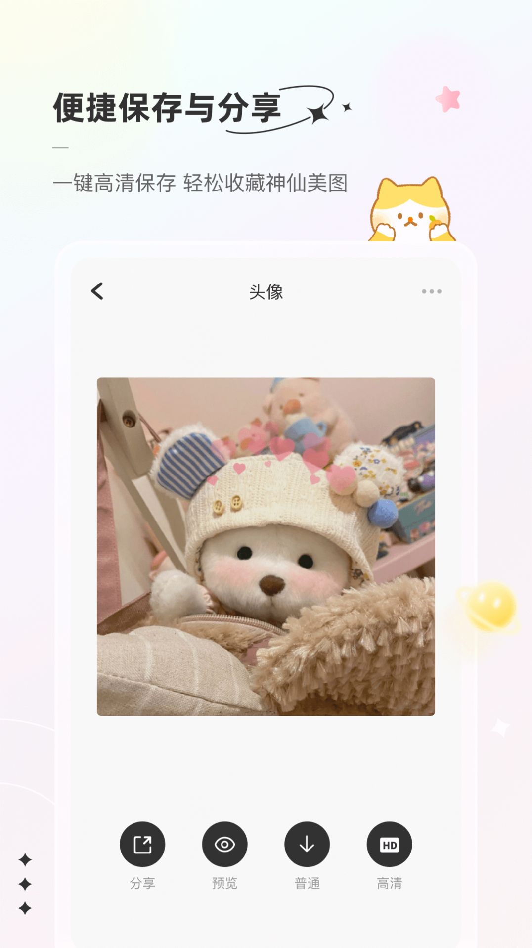 言橘图2