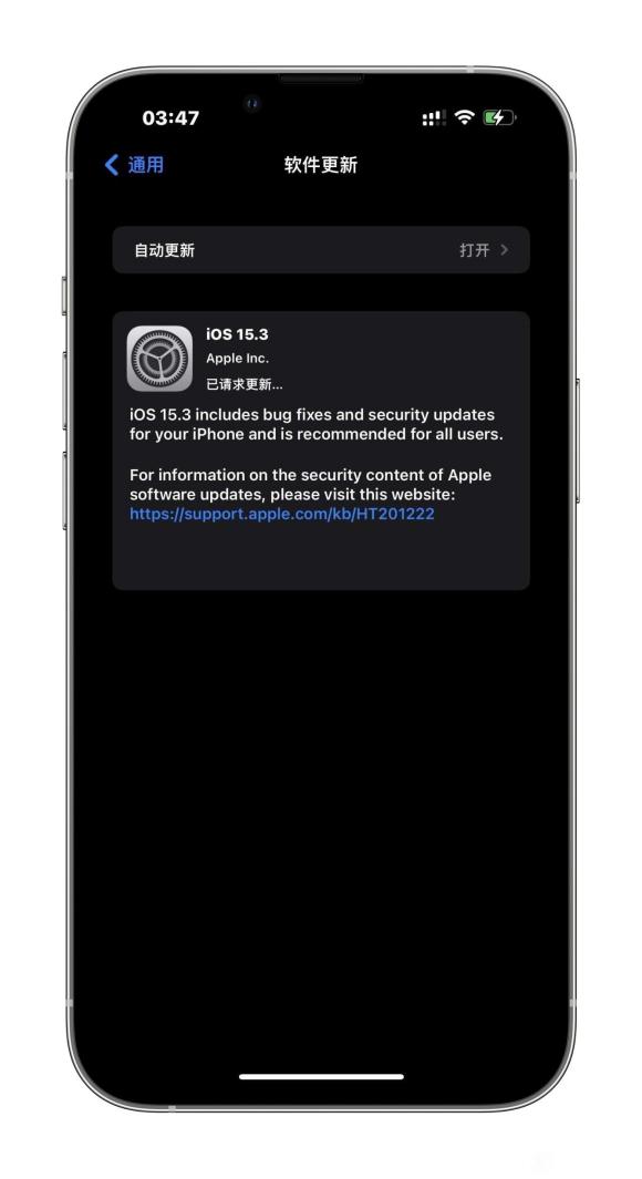 苹果iOS15.3 RC准正式版描述文件下载官方版图1