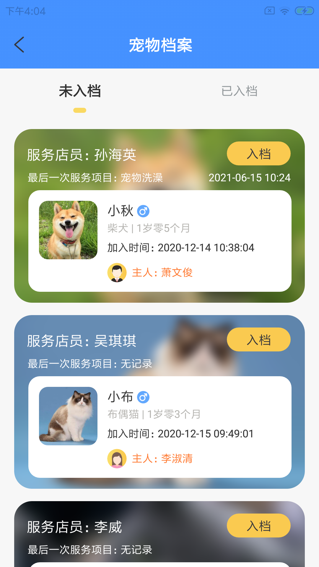 兜乐萌宠馆app图1