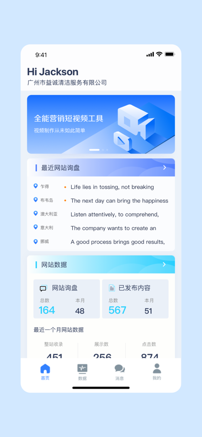 AI视频通app图片1