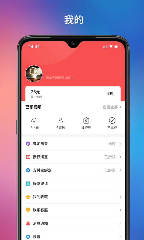 爆推联盟最新版图1