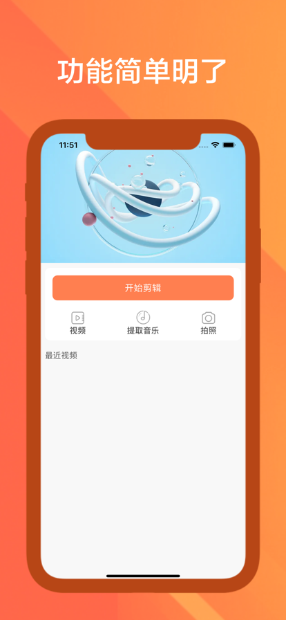 飞花播放器app图2