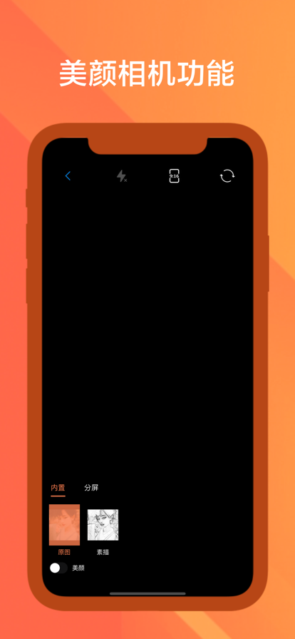 飞花播放器app图3