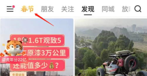 快手跳一跳66元红包是真的吗？跳一跳66元技巧攻略介绍图片3