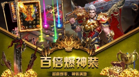 初心打金单职业手游官方安卓版图3