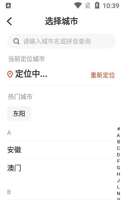 乐城生活市集图3