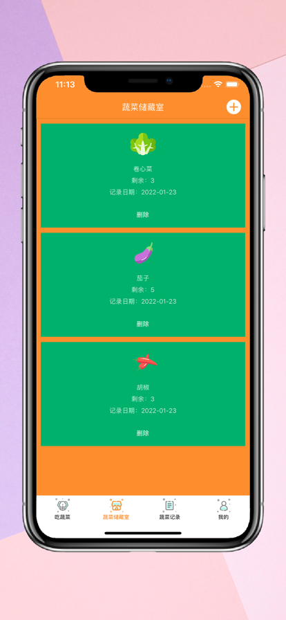 乐尔滋了图3