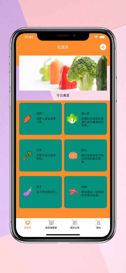 乐尔滋了app图片1