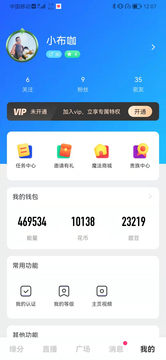 美约聊交友app官方版图3