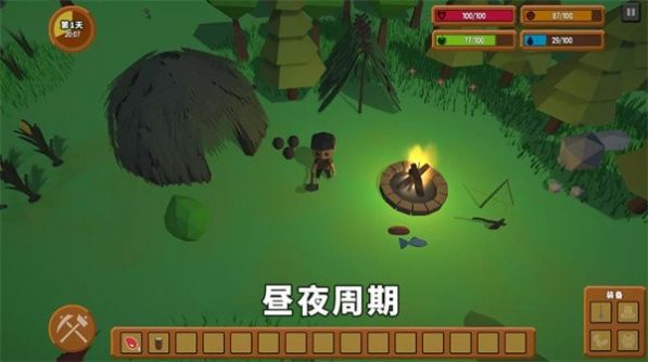 灾难之后游戏安卓版图1