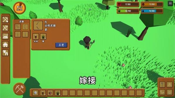 灾难之后游戏图片1