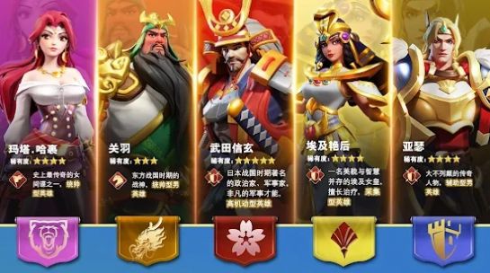 战盟帝国手游图片1