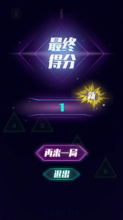 手速王者游戏安卓版图1