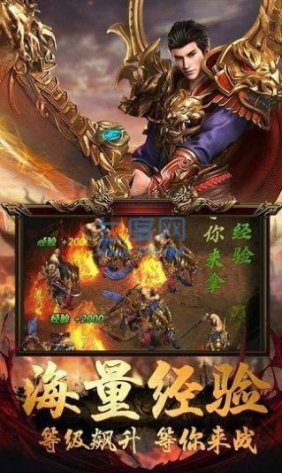 剧毒裁决无限刀手游图3