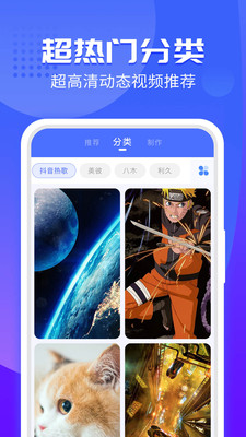 透明专属来电app图3