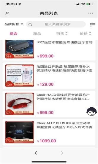 友人有品app图3