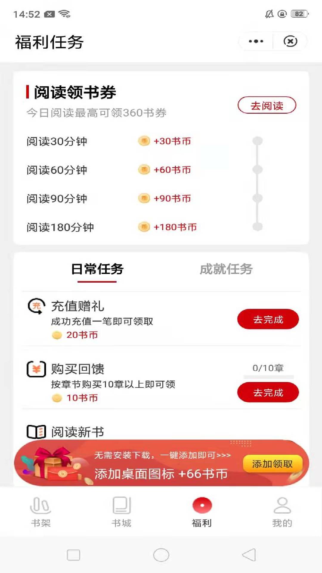 文通阅读图3