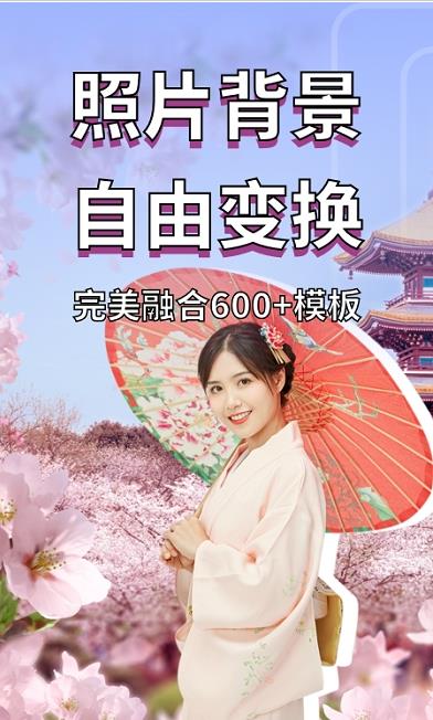 多功能相册制作图1