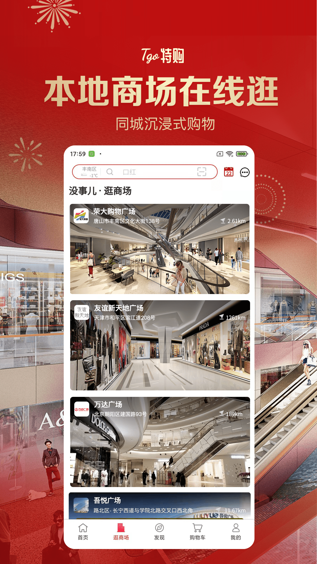 特购图3