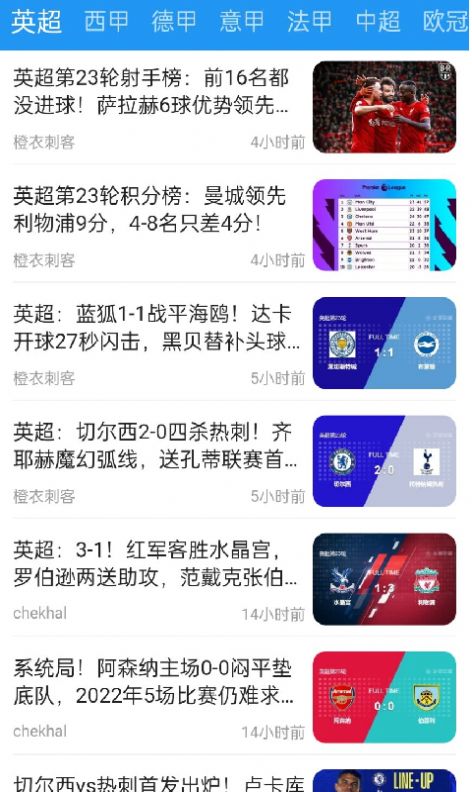 伟德国际健身app图1