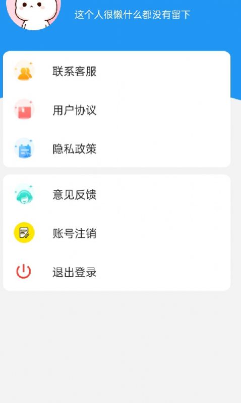 伟德国际健身app图2