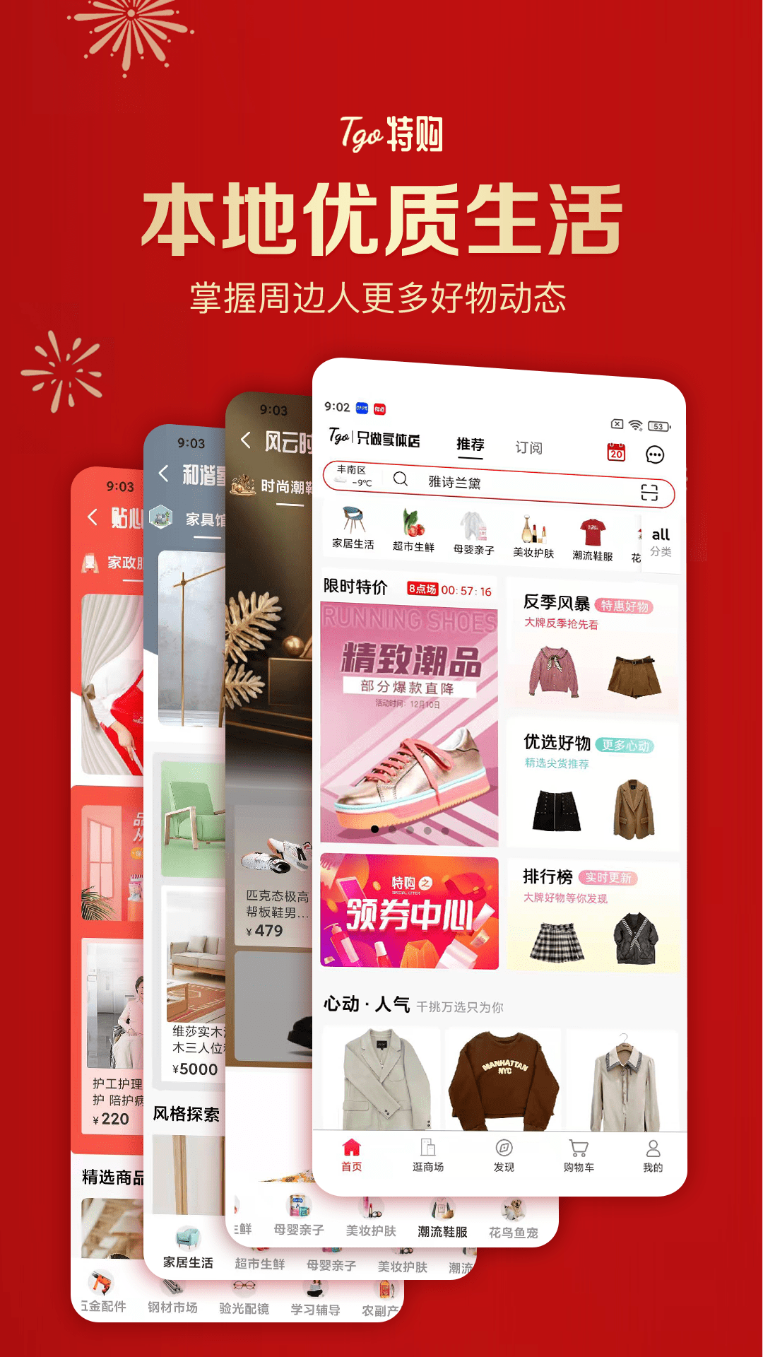 特购图1
