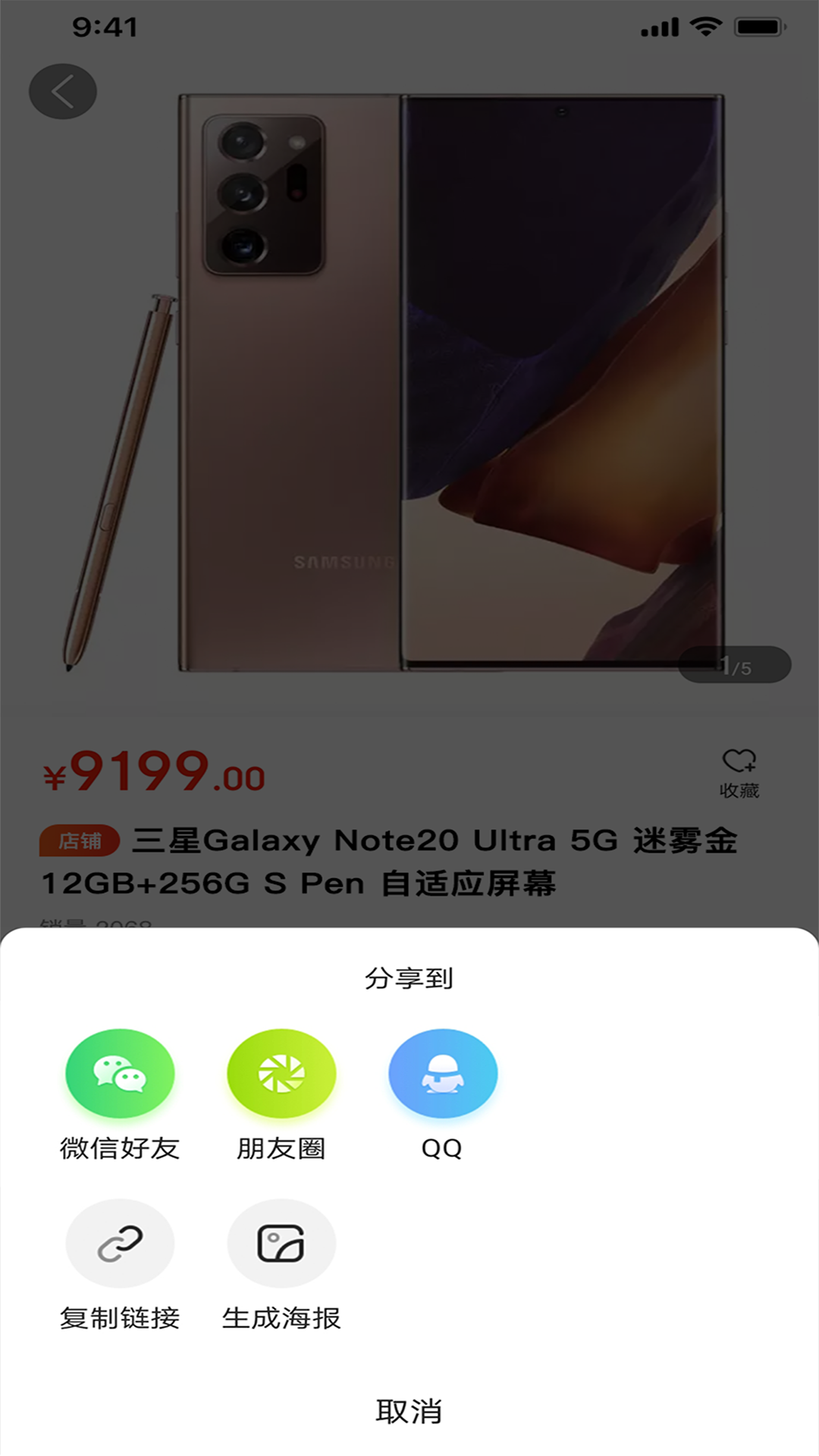 近可购物app手机版图3