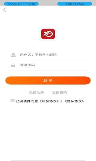 盈东购物app手机版图1