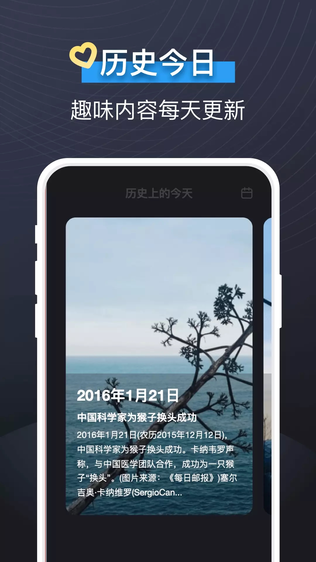 即刻视频铃声app图2