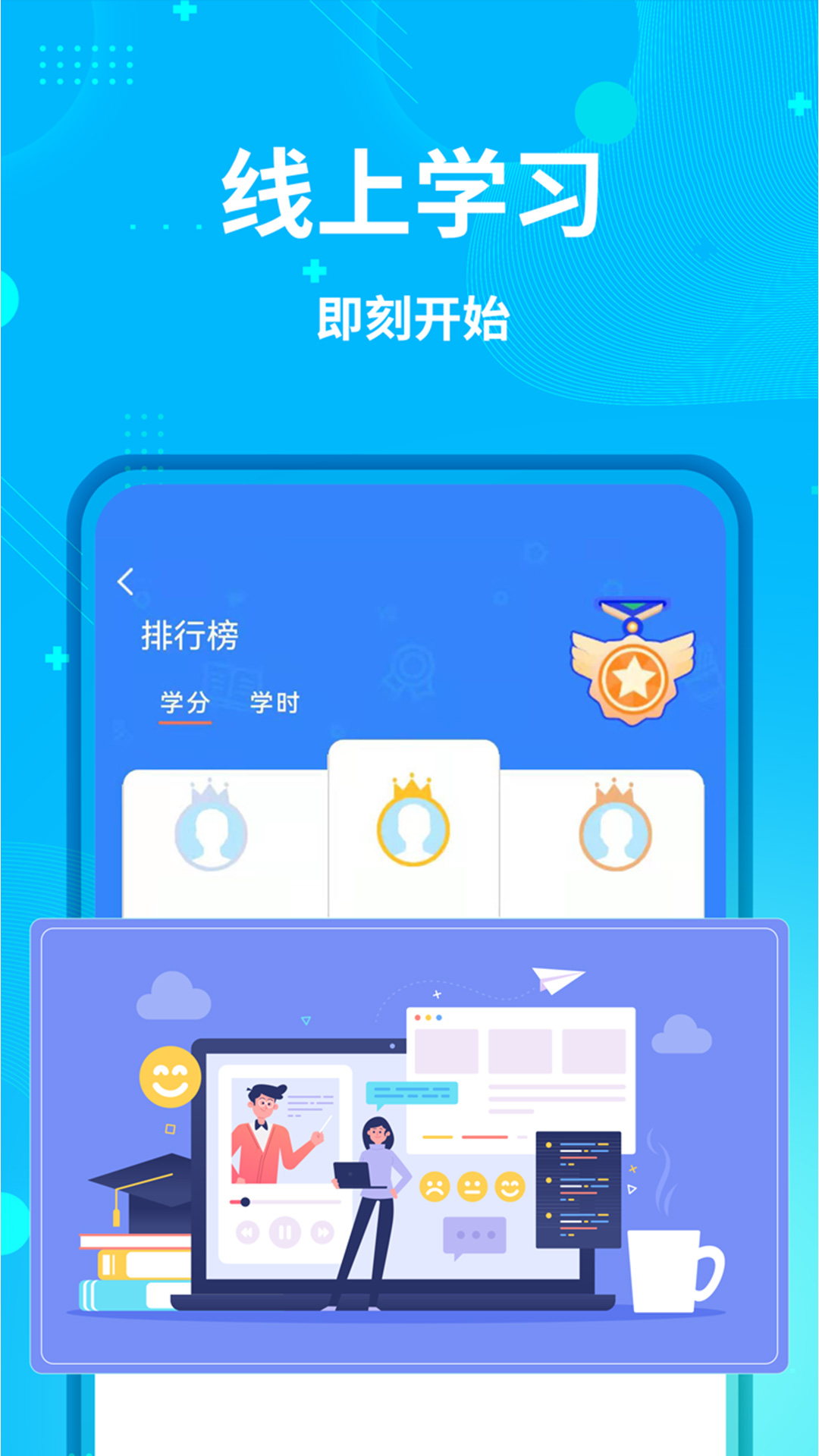 艺师资美术辅导app安卓版图3