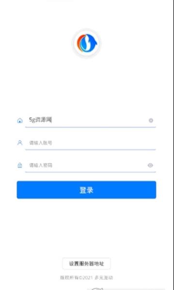 慧巡检图2