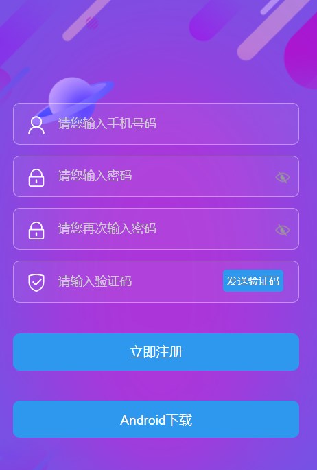 创游优品旅游挣钱app官网版图1