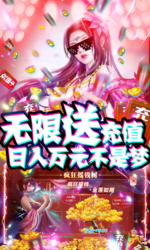 临渊诀手游图片2