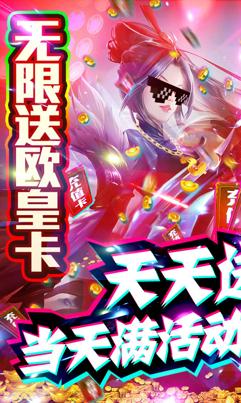 临渊诀手游图1